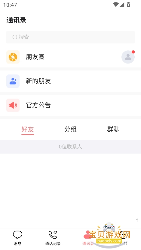 ٷv10.0.2 °ͼ4.