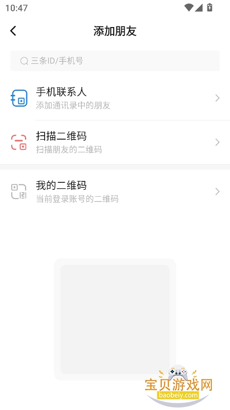ٷv10.0.2 °ͼ1.