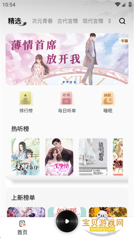 ȫappٷ°2025v1.1.0 ׿ͼ0.