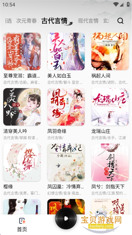 ȫappٷ°2025v1.1.0 ׿ͼ2.