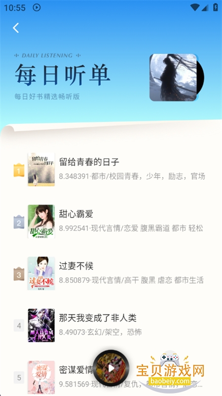 ȫappٷ°2025v1.1.0 ׿ͼ7.