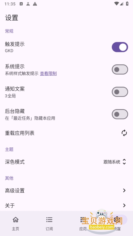 app1.10.6 ֻͼ1.
