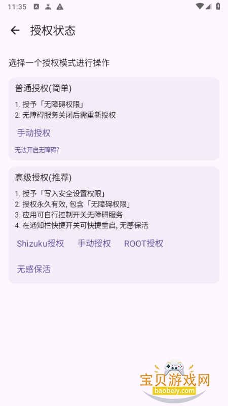 app1.10.6 ֻͼ0.