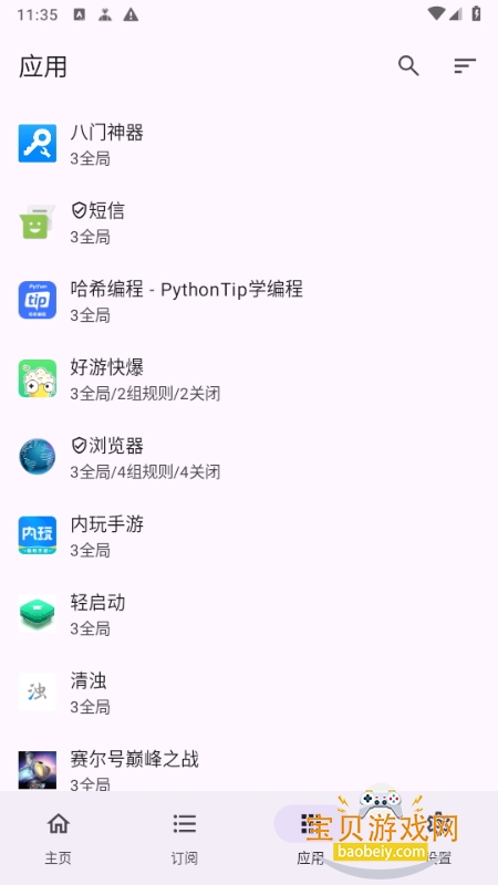 app1.10.6 ֻͼ2.