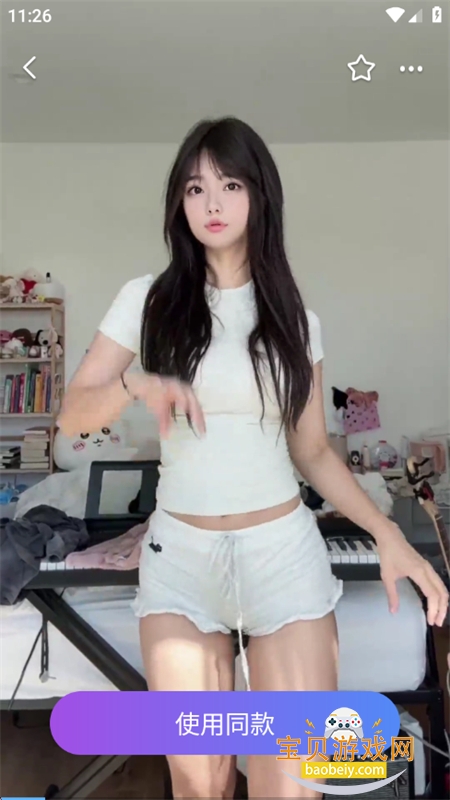 Ƶٷ°汾v1.2.4 ׿ͼ2.