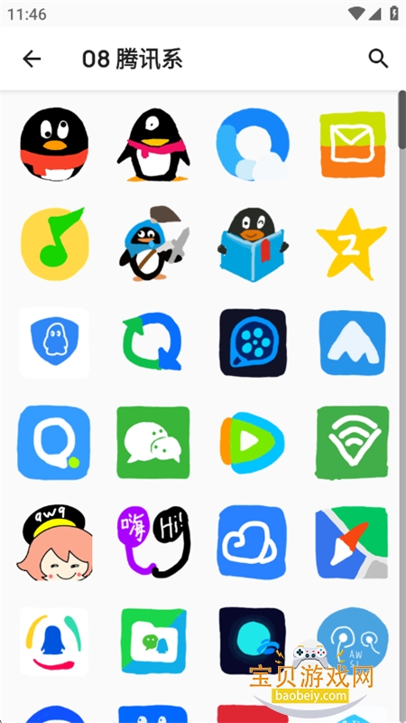 ֻͼapp°汾2025v1.2.7 ׿ͼ2.