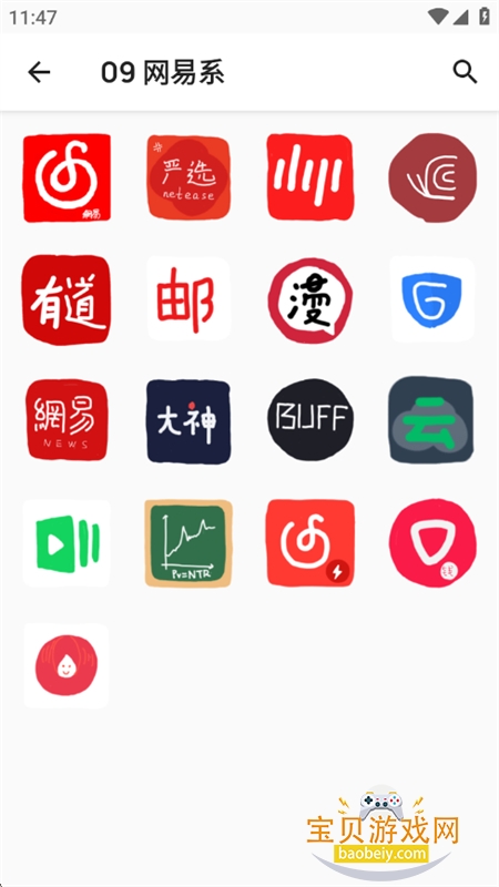 ֻͼapp°汾2025v1.2.7 ׿ͼ4.