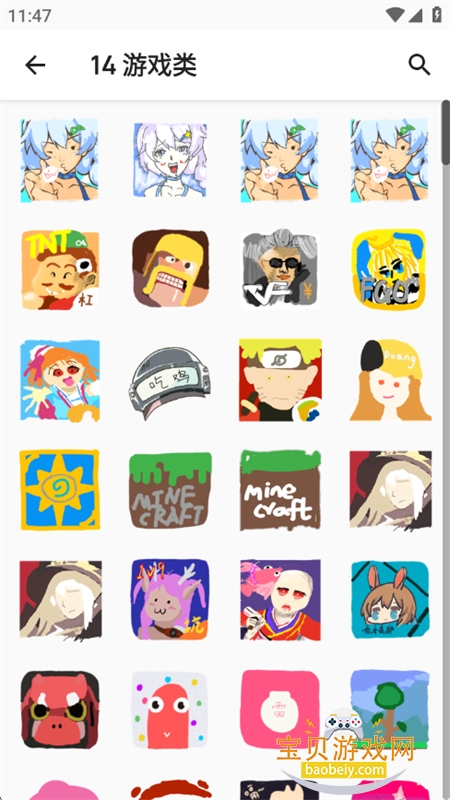 ֻͼapp°汾2025v1.2.7 ׿ͼ9.