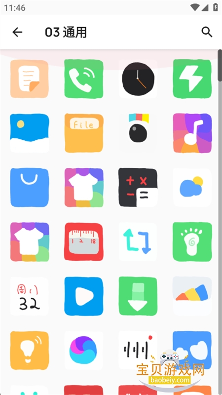 ֻͼapp°汾2025v1.2.7 ׿ͼ3.