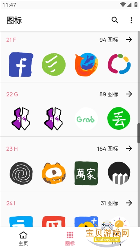 ֻͼapp°汾2025v1.2.7 ׿ͼ5.