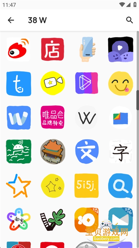 ֻͼapp°汾2025v1.2.7 ׿ͼ7.