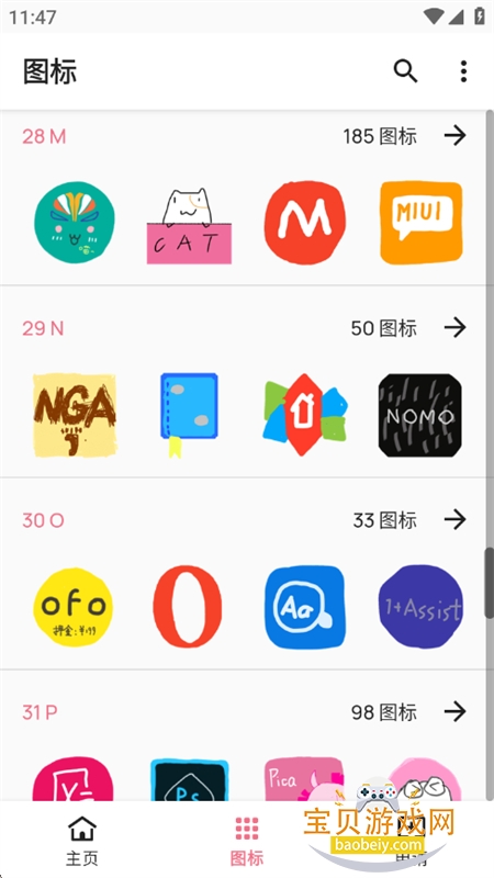 ֻͼapp°汾2025v1.2.7 ׿ͼ6.