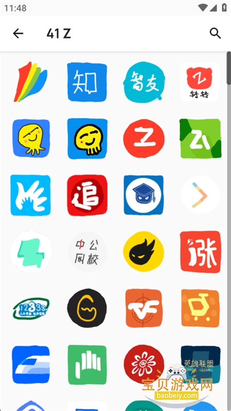 ֻͼapp°汾2025v1.2.7 ׿ͼ8.