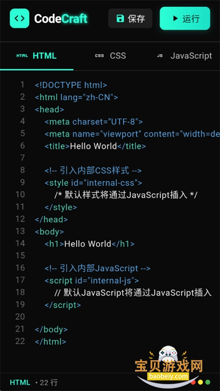 ʱappٷ°2025v1.25.916 ׿ͼ6.
