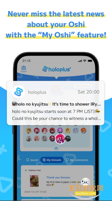 holoplus׿3.0.1 ֻͼ0.