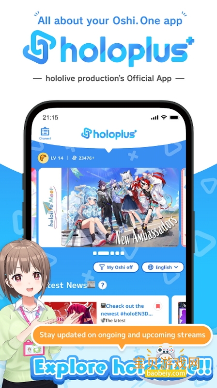 holoplus׿3.0.1 ֻͼ1.