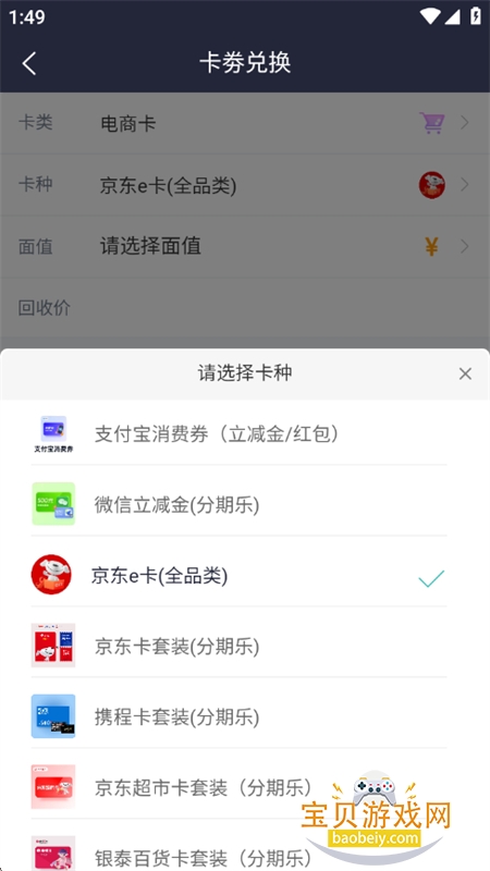 app׿ֻv1.0.5 ׿ͼ8.