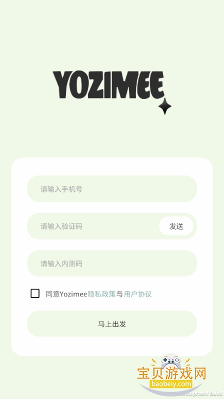 YozimeeAI1.1.1 ֻͼ3.