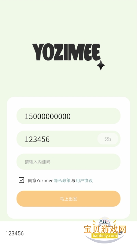 YozimeeAI1.1.1 ֻͼ0.