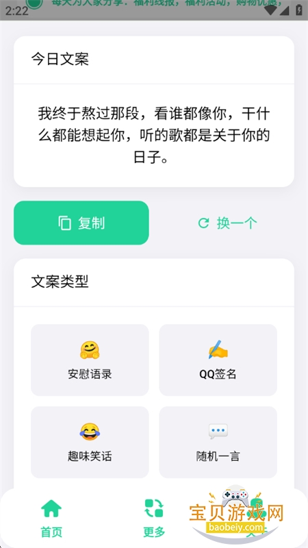 ۺİapp׿°汾v1.0 ׿ͼ3.