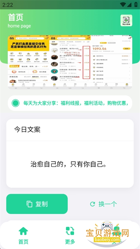 ۺİapp׿°汾v1.0 ׿ͼ0.