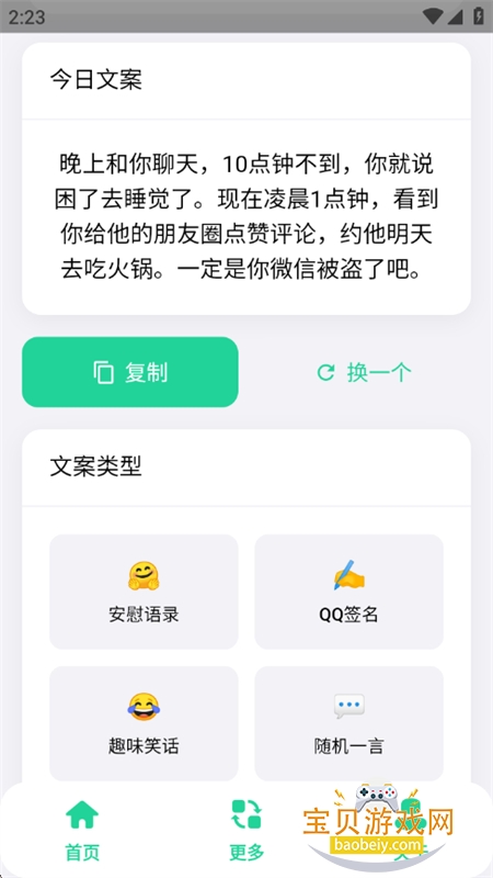 ۺİapp׿°汾v1.0 ׿ͼ5.