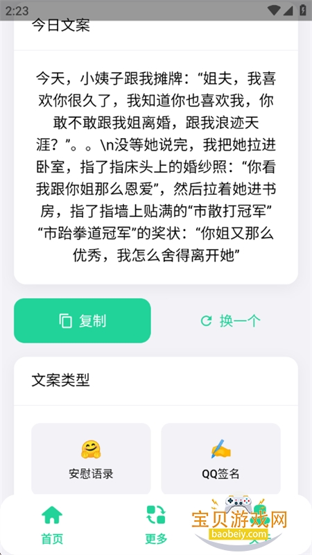 ۺİapp׿°汾v1.0 ׿ͼ4.