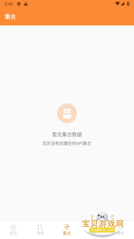 Api°app1.1 ֻͼ1.