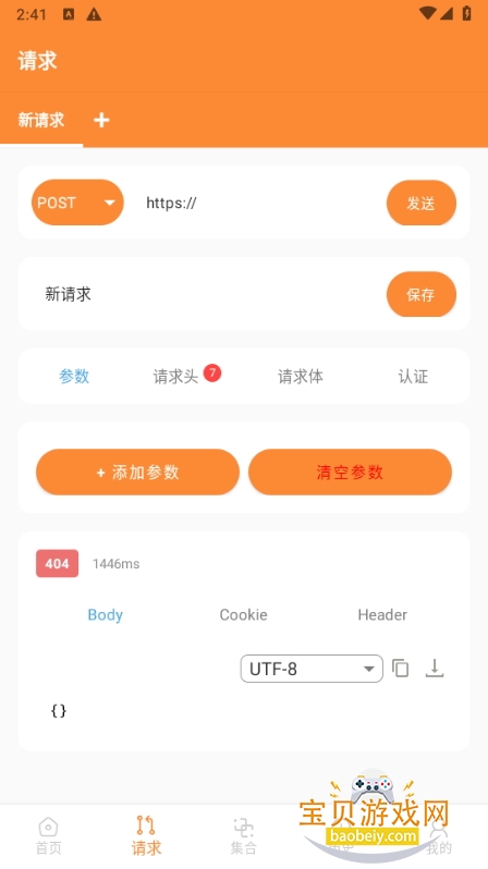 Api°app1.1 ֻͼ2.