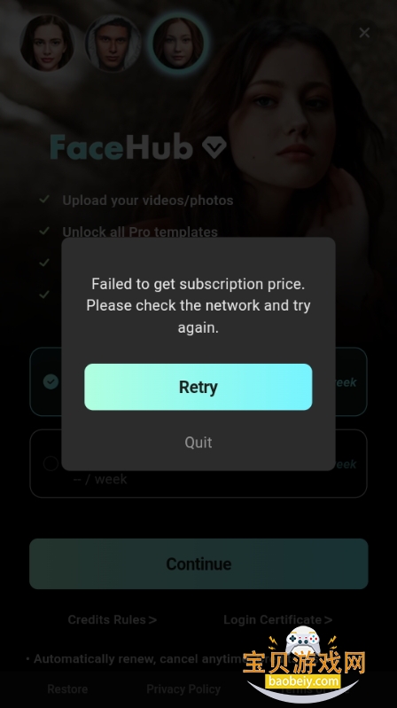 FaceHub AIƵapp1.13.53 ֻͼ3.