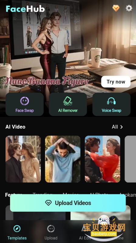 FaceHub AIƵapp1.13.53 ֻͼ2.