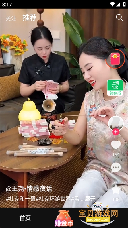 ü䳩Ƶapp׿ֻv2.0.0.2 ׿ͼ2.