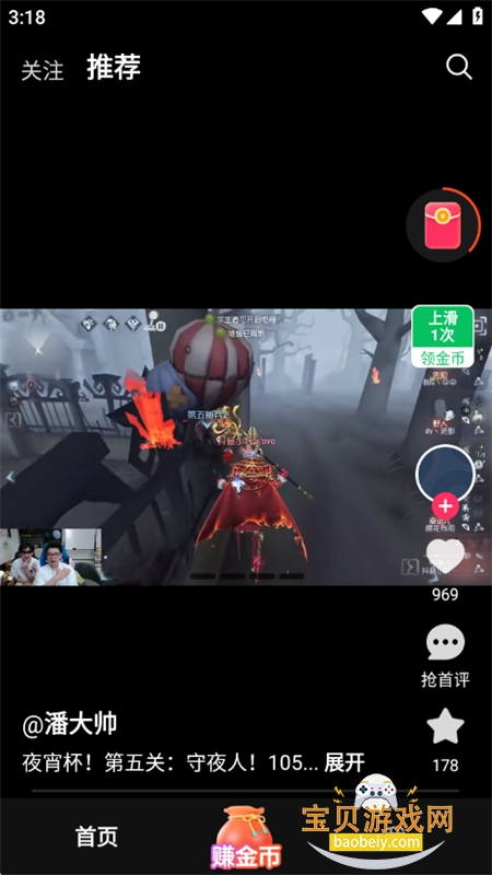 ü䳩Ƶapp׿ֻv2.0.0.2 ׿ͼ3.