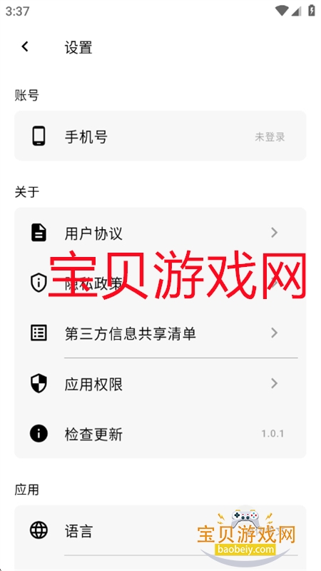 AI app׿°2025v1.0.0 ׿ͼ2.
