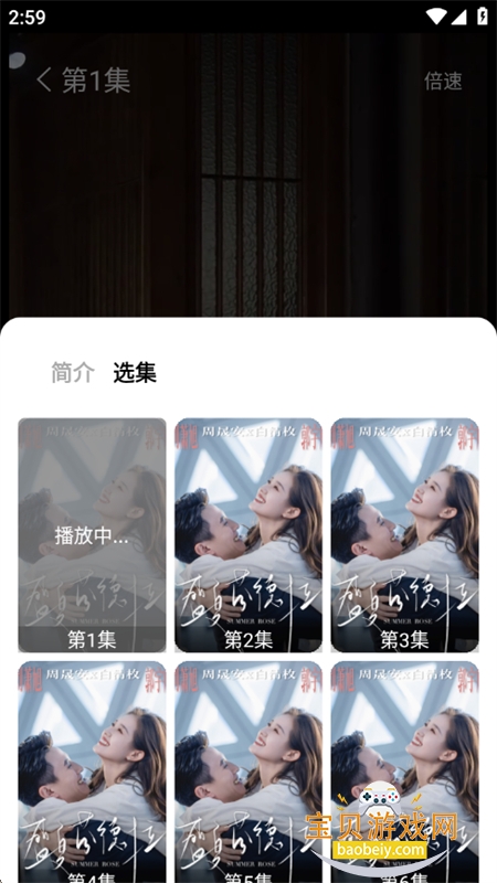 ̾app׿ֻv1.3 ׿ͼ6.