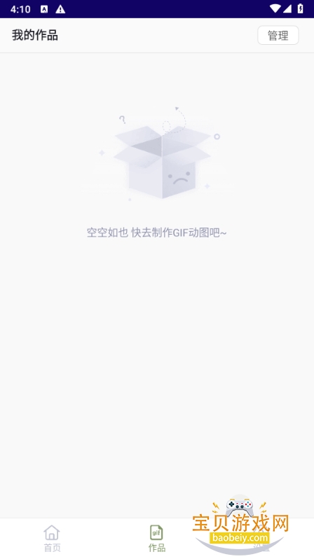 GIFְ׿°1.1.2 ֻͼ3.