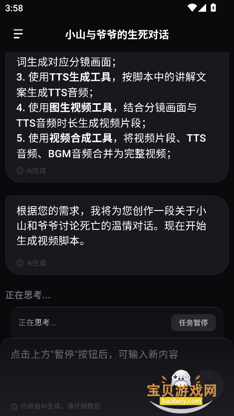 ˳ýappٷ°2025v1.0.5 ׿ͼ0.