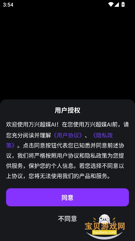 ˳ýappٷ°2025v1.0.5 ׿ͼ6.