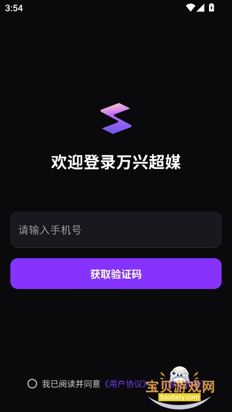 ˳ýappٷ°2025v1.0.5 ׿ͼ4.