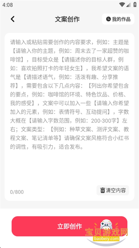СΥʲѯapp°汾2025v2.1.1 ׿ͼ2.