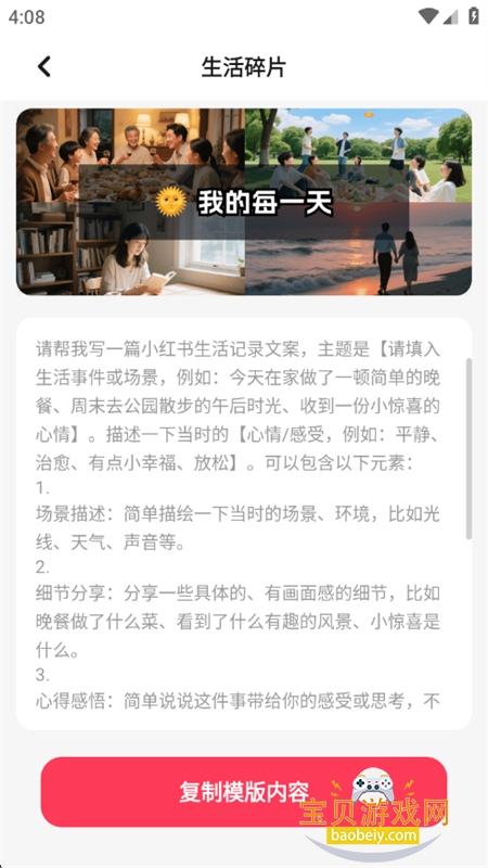 СΥʲѯapp°汾2025v2.1.1 ׿ͼ3.