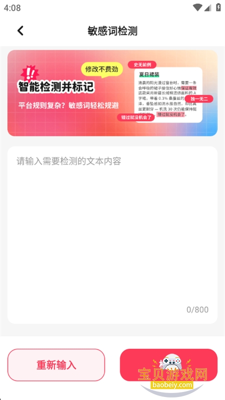 СΥʲѯapp°汾2025v2.1.1 ׿ͼ8.