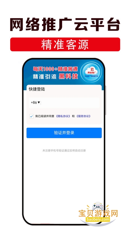 ƹƽ̨app°2025v3.1.27 ׿ͼ2.