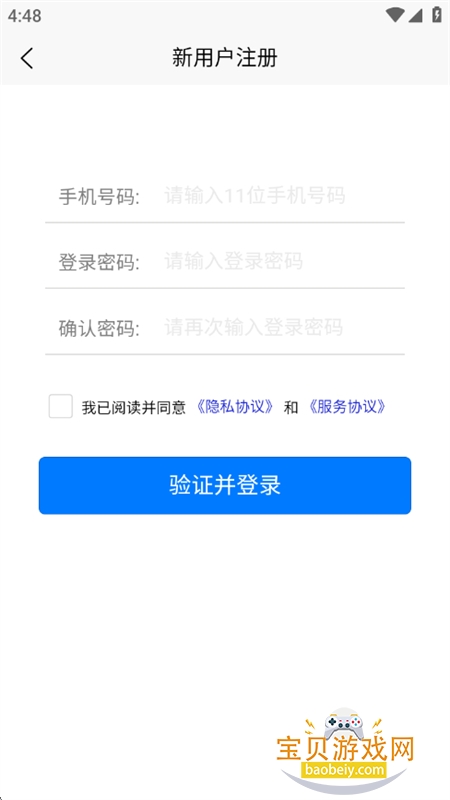 ƹƽ̨app°2025v3.1.27 ׿ͼ6.