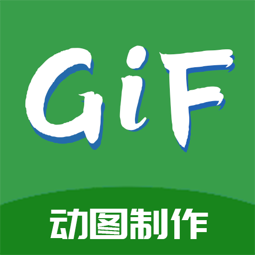 GIFְ׿°1.1.2 ֻ