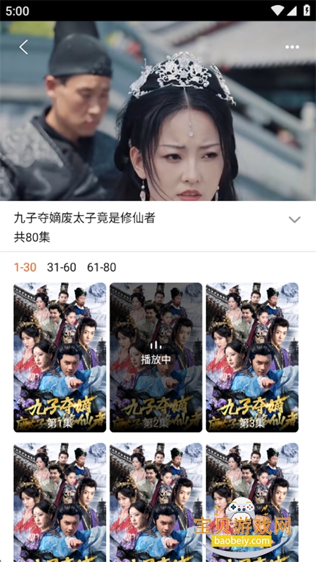 ۹app׿°2025v1.0.2 ֻͼ2.