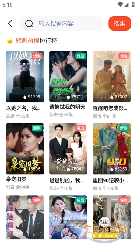 ۹app׿°2025v1.0.2 ֻͼ9.