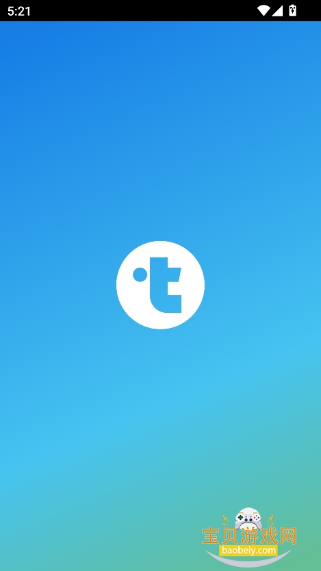 ticketierƱٷ°v1.2.2 ׿ͼ10.