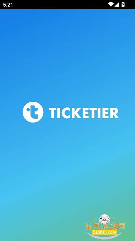 ticketierƱٷ°v1.2.2 ׿ͼ9.
