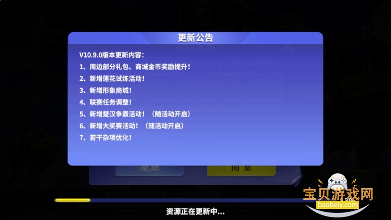 ٷ°沶10.2.0.0 ׿ͼ3.